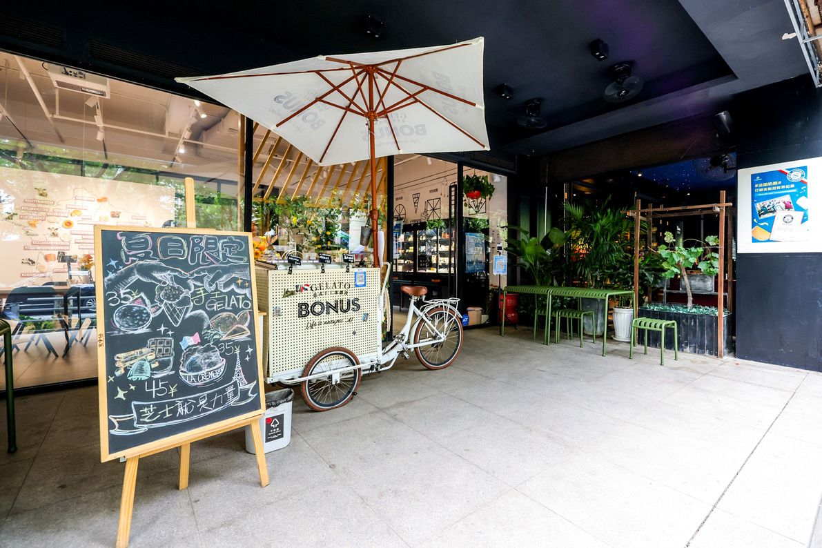 Gelato 联名门店