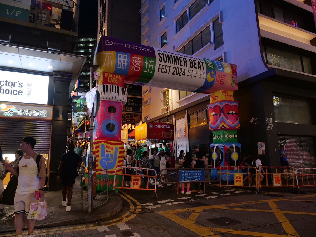 兰桂坊夜景