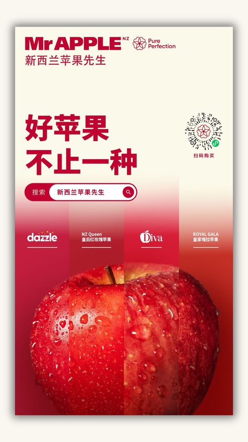 Mr Apple 主题海报
