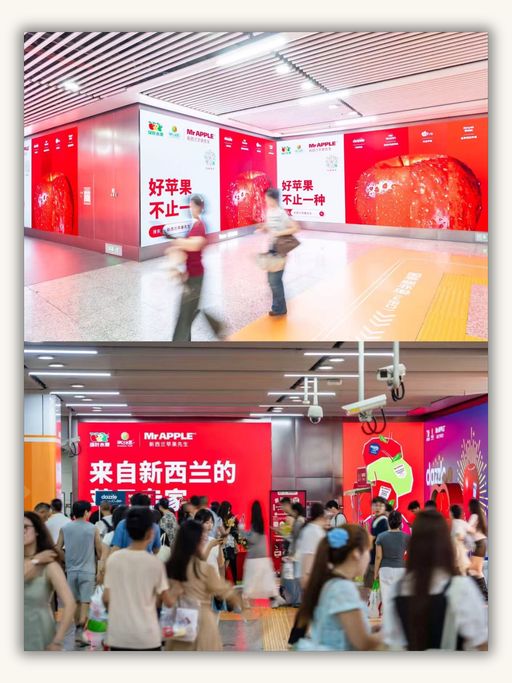 零售终端